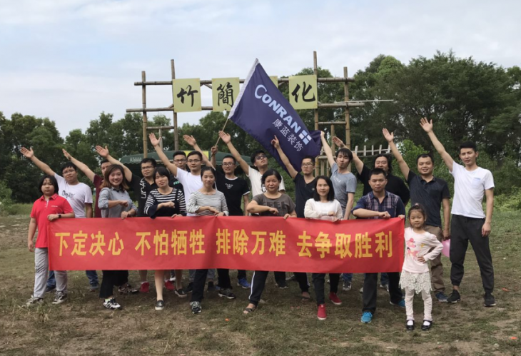 康蓝装饰团建活动：观澜九龙山生态园之旅