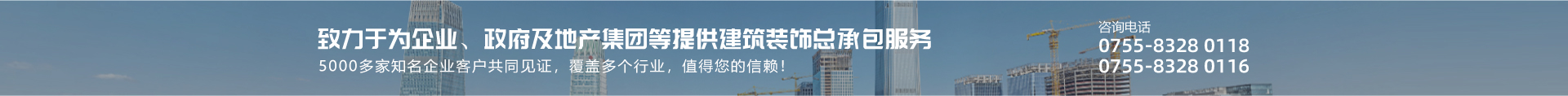 凯发k8官网集团-致力于为企业、政府提供专业的建筑装饰总承包服务