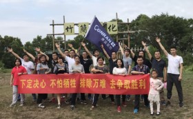 康蓝装饰团建活动：观澜九龙山生态园之旅