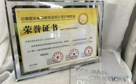 喜讯：康蓝装饰承建的深圳香蜜湖度假村茗苑会所荣获2016-2017年度“华鼎奖”会所空间类金奖 - 康蓝装饰 - 办公|酒店会所|商业