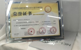 喜讯：康蓝装饰TCL集团办公项目荣获2016-2017年度“华鼎奖”办公空间类金奖 - 康蓝装饰 - 企业办公环境整体解决方案提供商