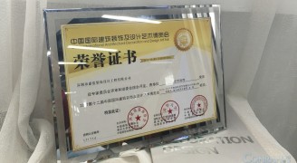 喜讯：康蓝装饰承建的深圳中华料理餐厅荣获2016-2017年度“华鼎奖”餐饮空间类金奖 - 康蓝装饰 - 办公|酒店会所|商业