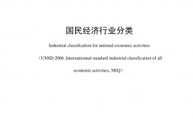 我国建筑装饰行业正式被划分为公装、住宅、幕墙三大细分行业