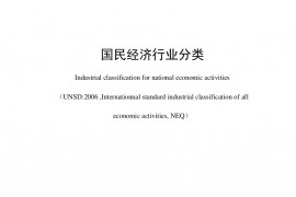 我国建筑装饰行业正式被划分为公装、住宅、幕墙三大细分行业