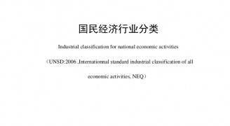 我国建筑装饰行业正式被划分为公装、住宅、幕墙三大细分行业